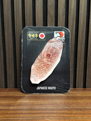 Wagyu Picanha A5 Miyazaki 250g